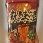 麻辣湯 ビリッ辛味