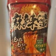 麻辣湯 ビリッ辛味