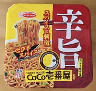 CoCo壱番屋監修　スパイスの刺激　辛旨カレー焼そば

