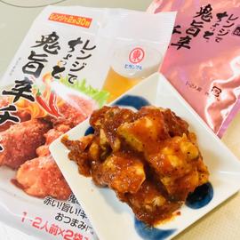 レンジでちょっと 鬼旨辛チキン調味料