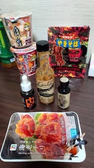 ペッパーX   ザソース   ギロチンX