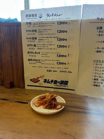 食べ放題キムチ