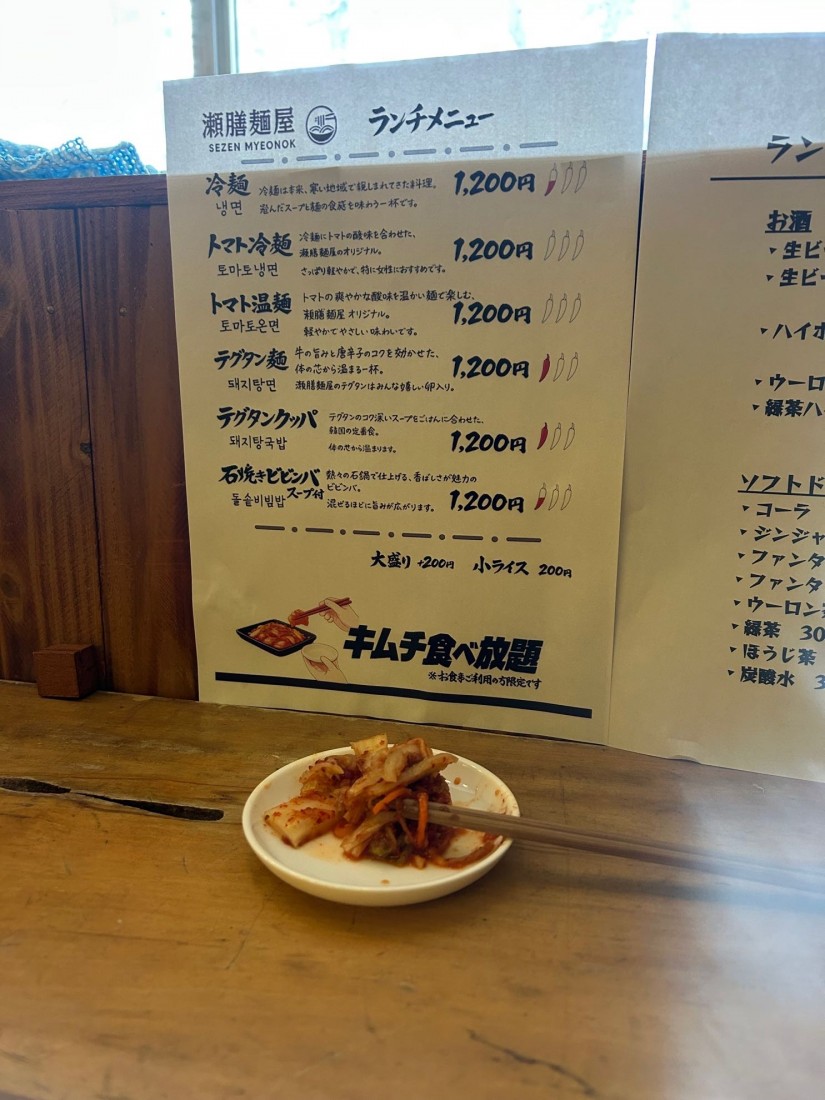 食べ放題キムチ