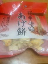 舞妓はんひぃーひぃー使用 狂辛七味 あげ餅