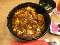 麻婆丼 3辛