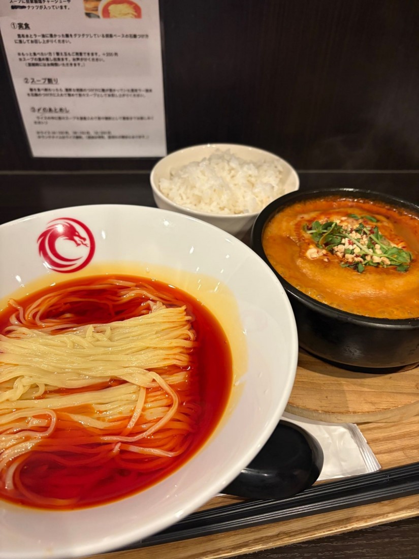 煉獄担々つけ麺 ５辛