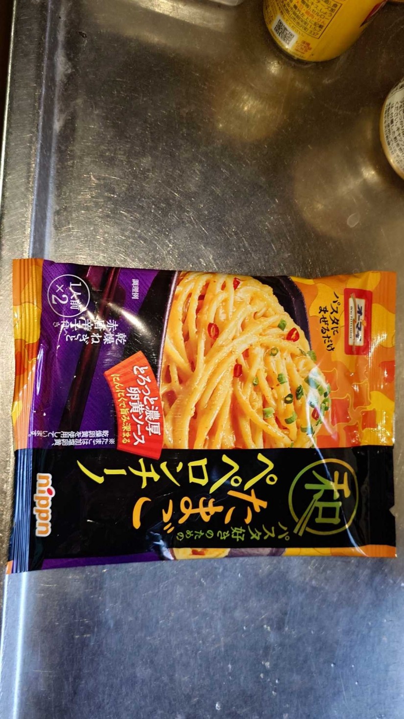 和パスタ好きのための たまごペペロンチーノ