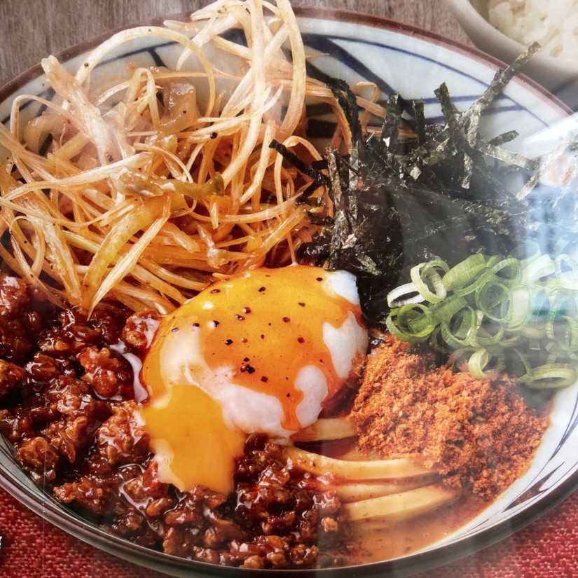 担々まぜ釜玉うどん