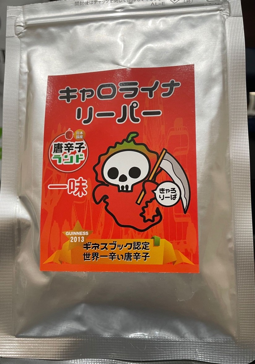 キャロライナリーパー 一味