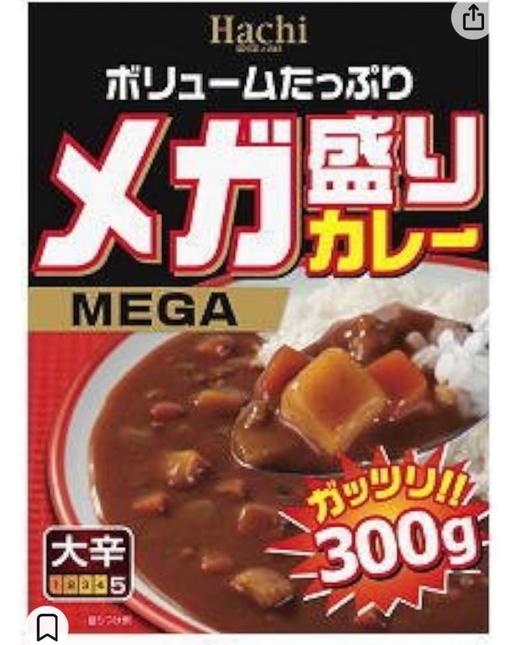 メガ盛り カレー 大辛