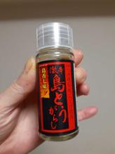 島香七味 激辛島とうがらし 激辛