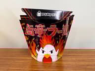 からあげクン 旨辛ラー油味