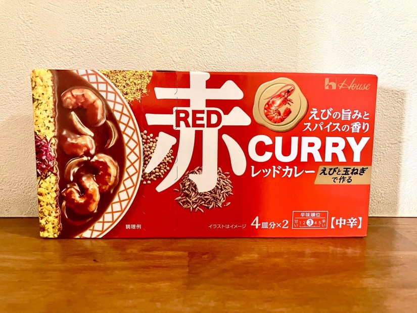 レッドカレー 中辛 辛味順位3