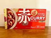 レッドカレー 中辛 辛味順位3