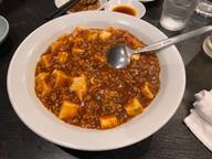 味噌麻婆豆腐 激辛