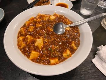 味噌麻婆豆腐 激辛