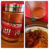 ホル郎オリジナル激辛七味 入れすぎ危険レベル！