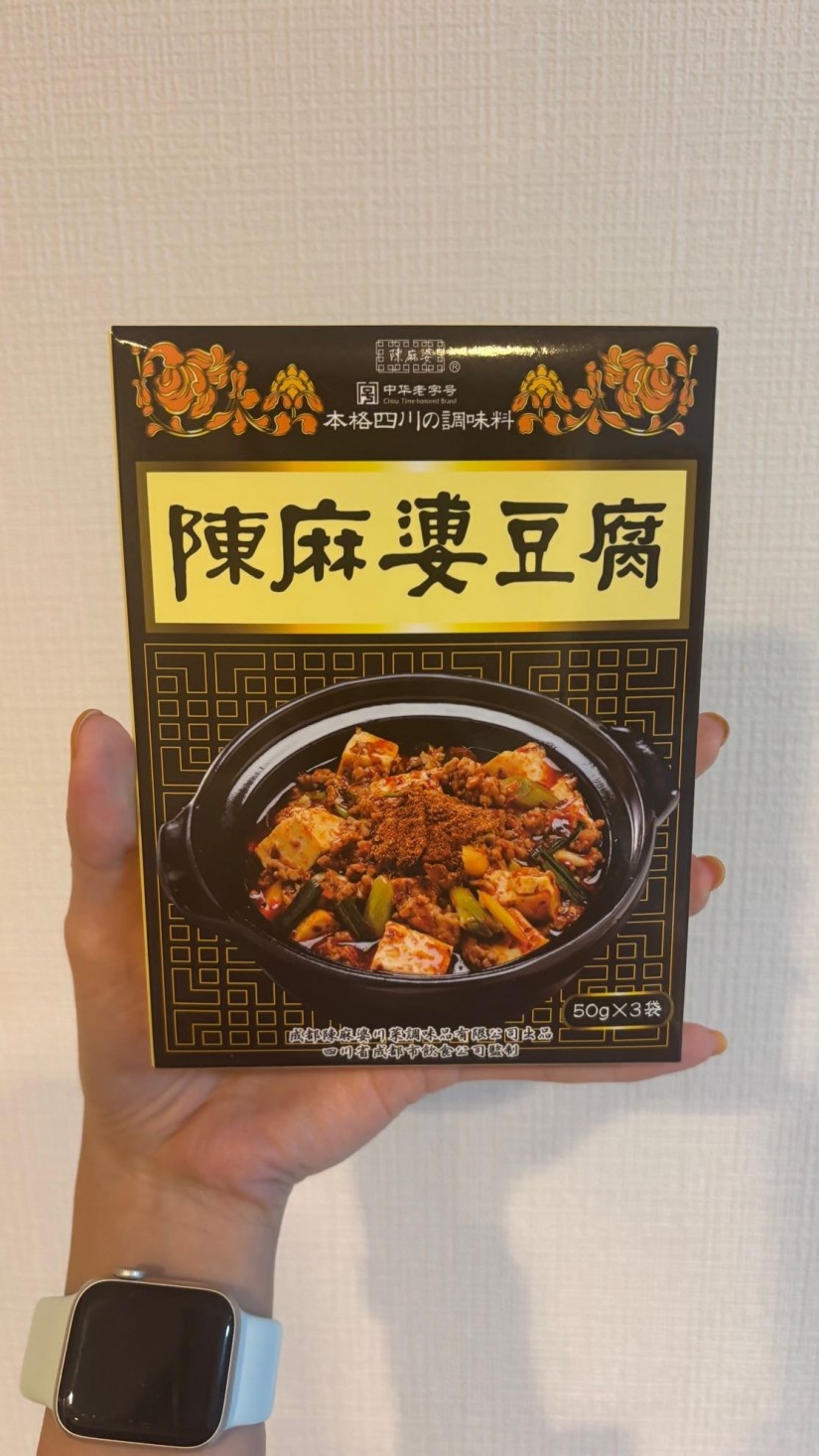 陳麻婆豆腐調整料