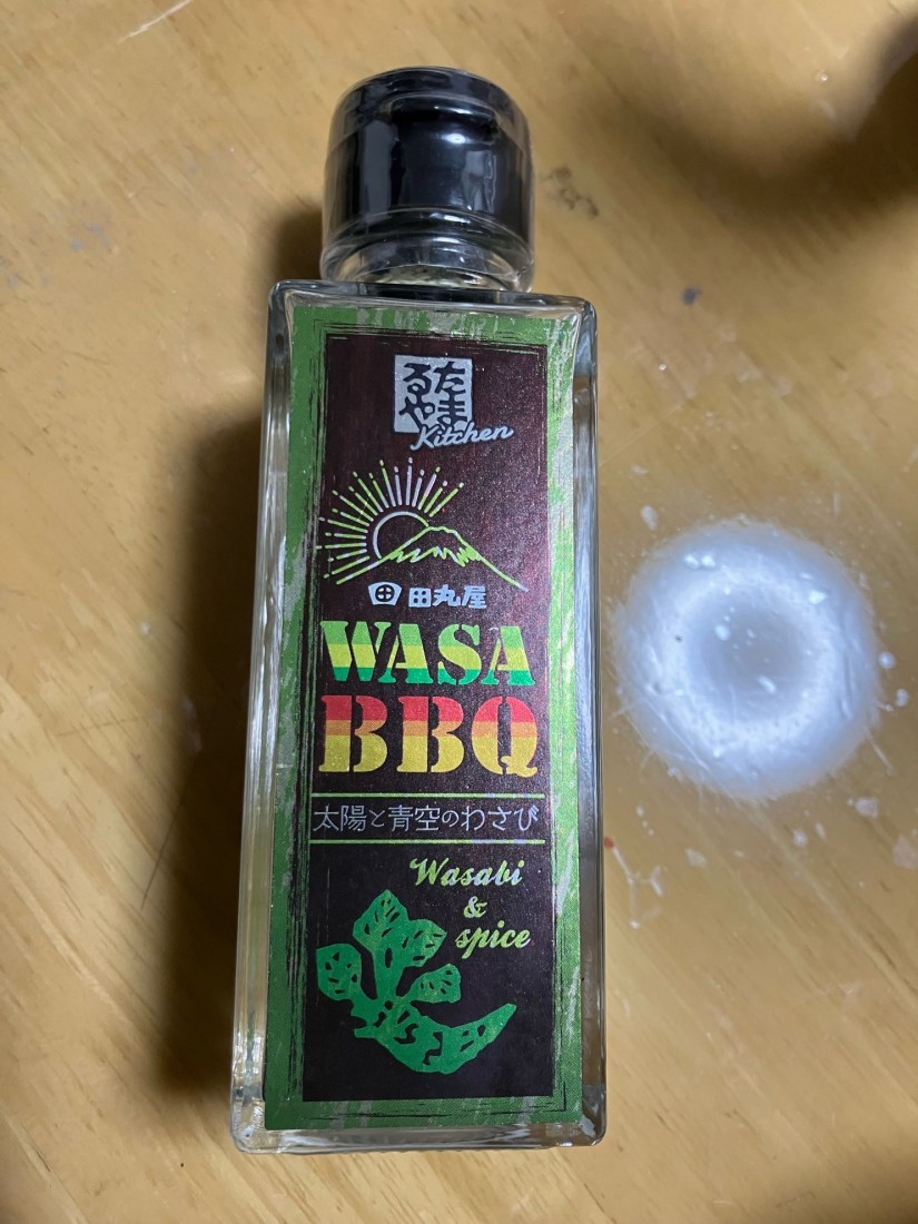 WASABBQ(ワサビービーキュー) 太陽と青空のわさび
