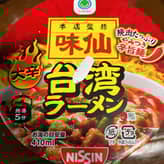 味仙 台湾ラーメン