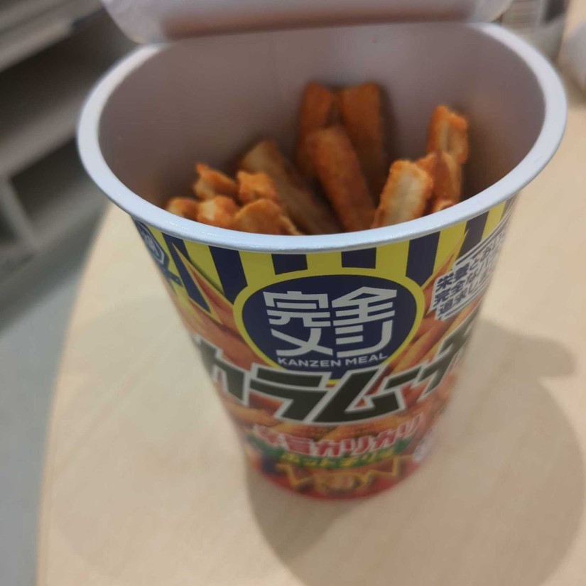 カラムーチョ辛旨カリカリホットチリ味