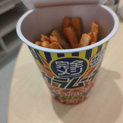 カラムーチョ辛旨カリカリホットチリ味