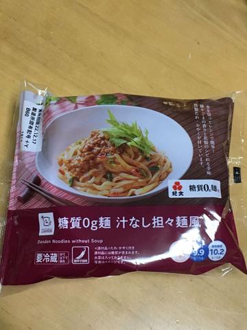 糖質0g麺 汁なし坦々麺風 シビれる辛味