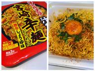汁なし宮崎辛麺 激辛しょうゆ味 激辛？