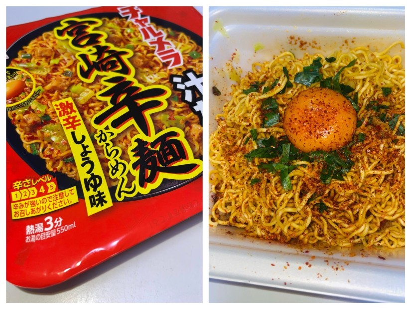 汁なし宮崎辛麺 激辛しょうゆ味 激辛？
