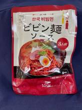 韓国直輸入 本場 ビビン麺