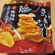 さつまいもチップス 麻辣味 旨辛