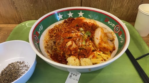 獄辛まぜそば 4辛