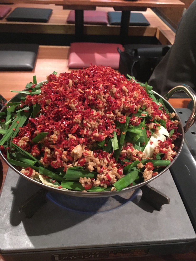 元祖台湾もつ鍋 極極  ごくきわ