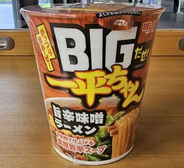 明星 ＢＩＧだぜ！一平ちゃん 旨辛味噌ラーメン

 辛さレベル3