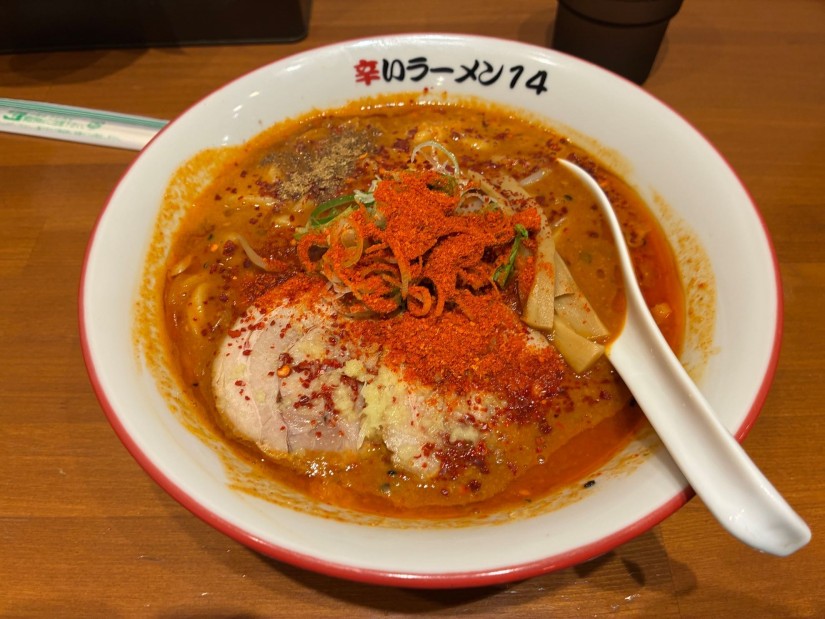 シビ辛味噌 20辛