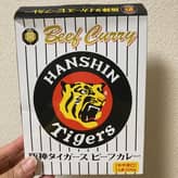 阪神タイガースビーフカレー やや辛口