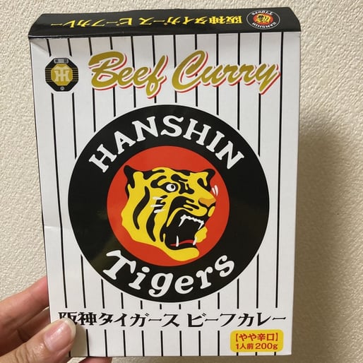 阪神タイガースビーフカレー やや辛口
