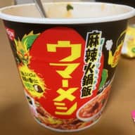 麻辣火鍋飯 ウマーメシ 辛さ3