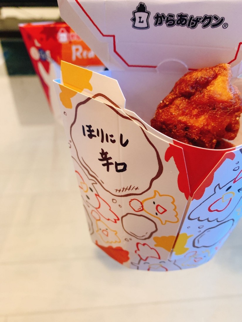 からあげクン ほりにし辛口