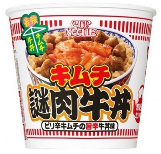 キムチ謎肉牛丼