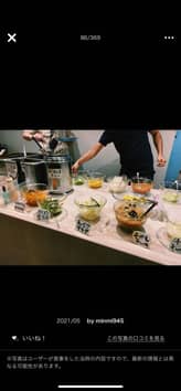 ランチブュッフェ 20辛