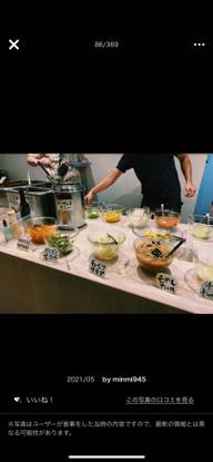 ランチブュッフェ 20辛