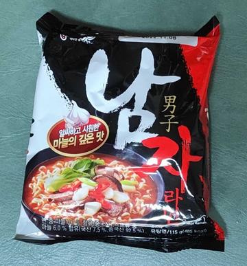 男子ラーメン