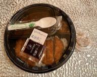 手仕込豚ヒレカツカレー＋ほうれん草 20辛