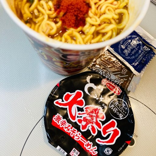 一度は食べたい名店の味 ど・みそ 火祭り激辛みそらーめん