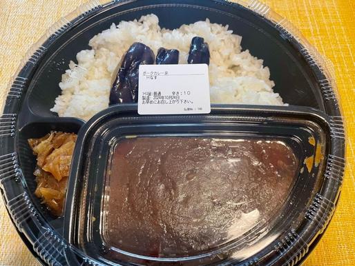 ポークカレー 10辛