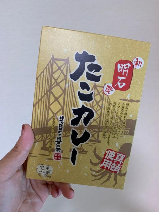 たこカレー 中辛