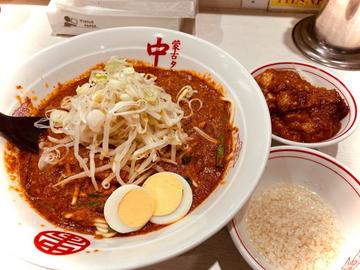 胡麻極辛 辛5倍増