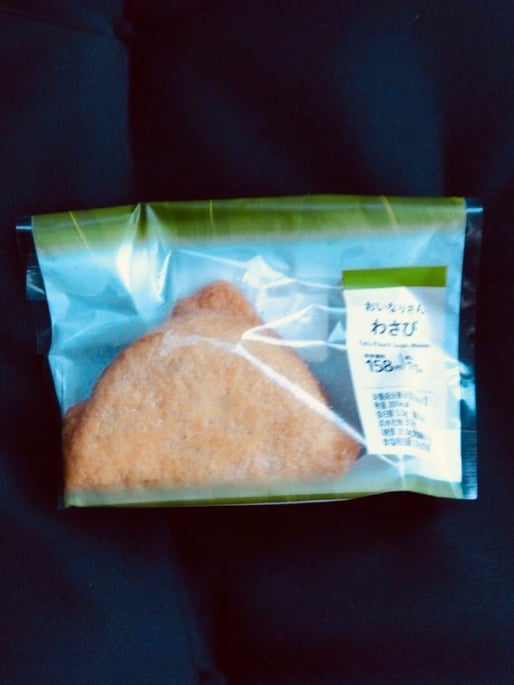 おいなりさん わさび