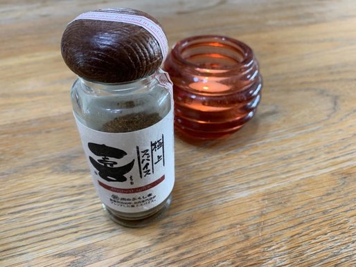極上スパイス 喜